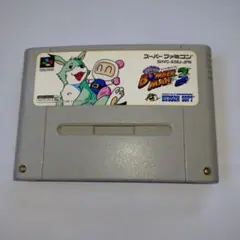 スーパーボンバーマン３