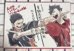 ハイキュー ゴミ捨て場の決戦 特典