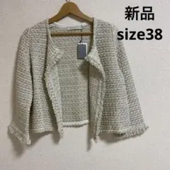 新品【ESTNATION】ツイードニットジャケット38ベージュyonetomi