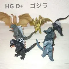 キングギドラ ソフビ ゴジラ 東映 初代 昭和 当時物 キングギドラ ソフビ ゴジラ 東映 初代 昭和 当時物 - メルカリ