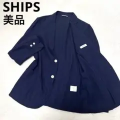 美品 シップス テーラードジャケット ネイビー リネン混 コットン 通気性 紺色