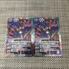 バトスピ　ディアボロモン　2枚