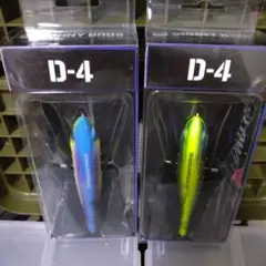 サニーブロス　D-4 ハネモノ