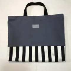 グレー&ストライプ レッスンバッグ トートバッグ