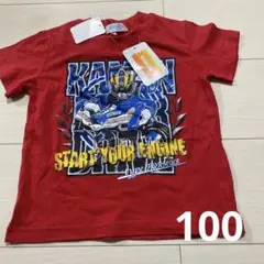 (100)仮面ライダー　ドライブ　半袖　Tシャツ