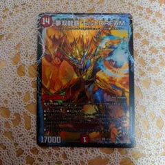 デュエマ モルトdream 1枚