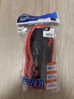 molten シンガード 黒/赤 Mサイズ　サッカー フットサル　スネ当て