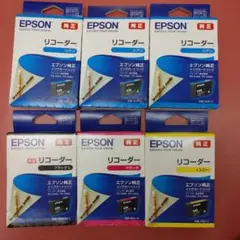 【送料無料】美品！EPSON リコーダー純正　6個