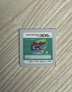 イナズマイレブンGO2 クロノストーンライメイ