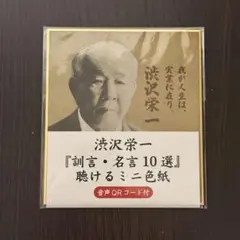 Item thumbnail for item 7514e49c-9018-4dec-83a4-a41341ec30db