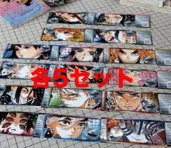 鬼滅の刃　チケット風ステッカー　16種類各5セット　最強ジャンプ