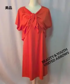 最終価格・本日削除♪美品☆BEAUTY＆YOUTH ♡ワンピース