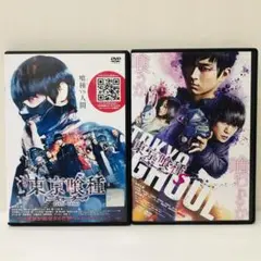 【新品ケース】DVD　東京喰種 トーキョーグール & トーキョーグールS
