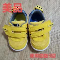 IFME　ドクターイエロー 13.5cm