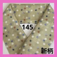 Item thumbnail for item 043c52e1-cbbc-4f6a-b921-0b4fc63e0472