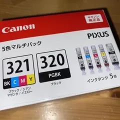 Canon 純正品 インクタンク5色