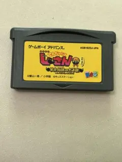 でんぢゃらすじーさん　史上最強の土下座　ゲームボーイアドバンス用ソフト