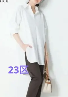 23区　カンクリーニ　ブラウス