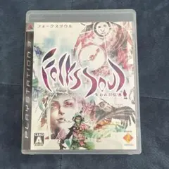 FolksSoul -失われた伝承-