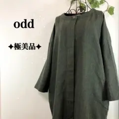 ✦極美品✦ 首周りスッキリシンプル◎ odd ニット ジャケット ノーカラー