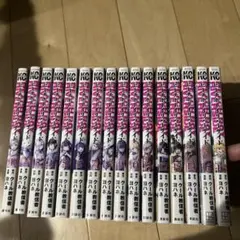 【初版】ピーチボーイリバーサイド　全巻セット　1〜16巻
