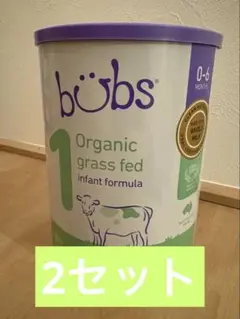 bubs 有機グラスフェッド粉ミルク