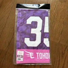 楽天イーグルス　島内　タオル