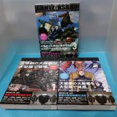 奥浩哉 / 【漫画・B5判 特装版】GANTZ / OSAKA 全３巻セット