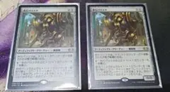 歩行バリスタ 日本語版 2XM ×2枚セット