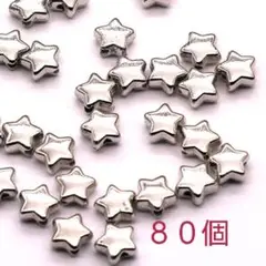 小さな星のビーズ