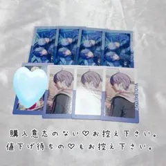 青柳冬弥 まとめ売り