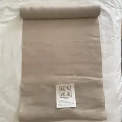 Item thumbnail for item 2291aabe-688b-473b-9413-d90a17025c08