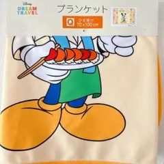 ディズニー ドリームトラベル ひざ掛け ブランケット ミッキーマウス 栃木