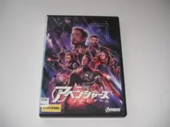 レンタル　DVD　アベンジャーズ　エンドゲーム　マーベル