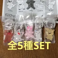 ノンタン めじるしアクセサリー 全5種SET