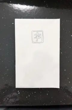 宇多田ヒカル くまお守り