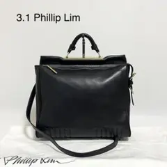 3.1 Phillip Lim レザー 2WAYバッグ ライダー サッチェル 黒