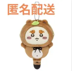 ちいかわ たぬきだもん くじ C賞 シーサー