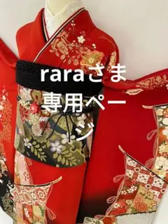 【ClassicStyle】★★正絹京友禅振袖と袋帯セット★★