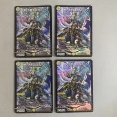 新・天命王 ネオエンド ４枚
