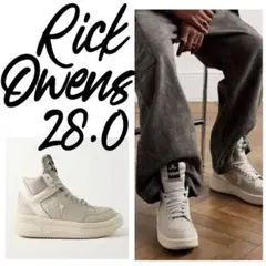RickOwens Converse Turbowpn 28cm