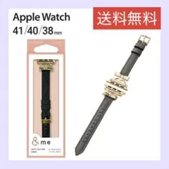 Apple Watch 41 40 38mm 用 ソフトレザーバンド ＆me