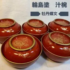 【漆器】輪島塗 皿 5枚組 金蒔絵 天然木 漆塗 黒 野薔薇 葵 ツユクサ 花柄 漆器】輪島塗 皿 5枚組 金蒔絵 天然木 漆塗 黒 野薔薇 葵