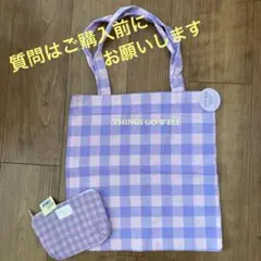 セリアギンガムチェックトートバッグ、ポーチセット