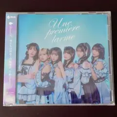 LarmeR アルバム「Une première larme」LarmeR盤