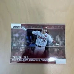 Yukiya Itoh 2024 GREATER HITSカード