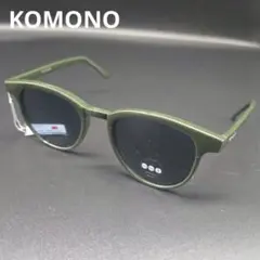【未使用】KOMONO コモノ サングラス FRANCIS グリーン S2281