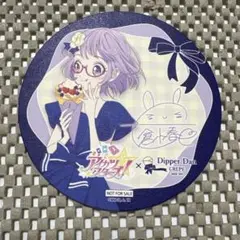 アイカツスターズ ディッパーダン コースター 七倉小春
