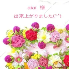 たくさんのプックリ苺&お花たち＊ソフトパック＊ティッシュカバー