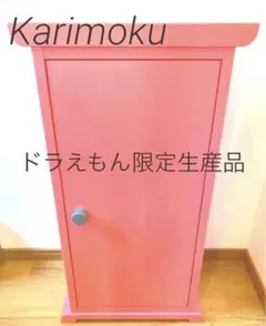 さらに値下げ！激レア100年ドラえもん全巻セットカリモク本棚ほかフルセット ヒコ على X: 